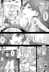 [Countack (Kojiki Ohji)] Osoto demo Koneko-chan to Asobitai [Chinese] [CE家族社] [Digital]