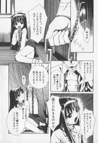 [Anthology] Kotori-kan Vol 2