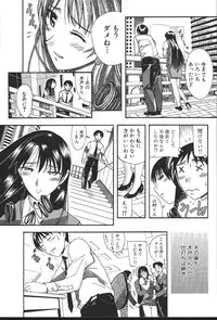 [New AB] OL no Ongaeshi