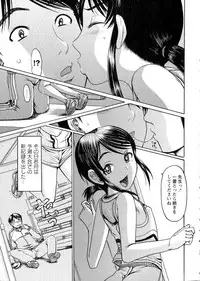 COMIC Masyo 2015-08