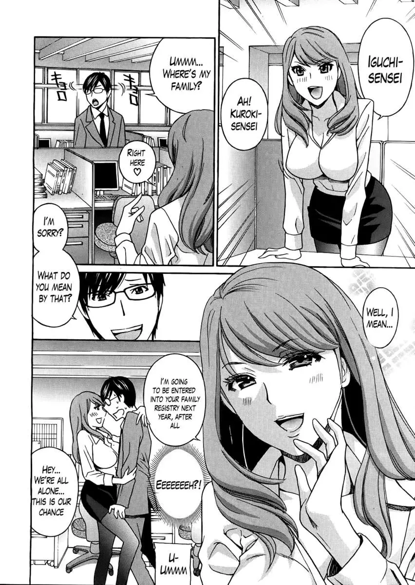Kurikyun 5!