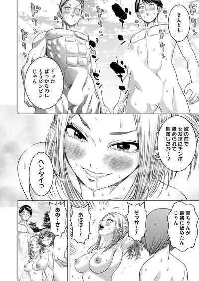 COMIC Magnum Vol. 170