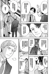 [Fujisaka Kuuki] Kurofune Raishuu Girl! Ch. 1-5 [Chinese] [前线作战基地] [Digital]