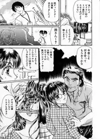[Fujita Jun] Baa-chan Love Potion 1