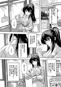 [Natsuka Q-Ya] Nakadashi Routine [Digital]