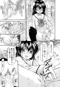 COMIC AUN 2007-03 Vol. 130
