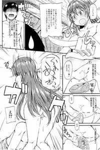 [Takashiro Go-ya] Piss is Love