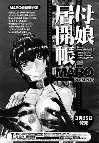 COMIC Momohime 2003-05