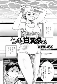 COMIC Momohime 2008-04