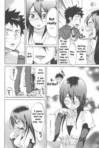 [Onda Chiro] Koisuru Naked Girl [English] [CiRE & DesuDesu]