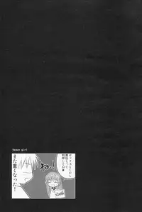 (COMITIA99) [WASABI (Tatami)] heavy girl