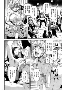 COMIC Kairakuten 2015-11