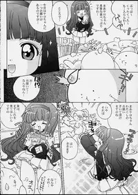 [Log House (Senkan Yamatoni)] Spring is Here (Card Captor Sakura)