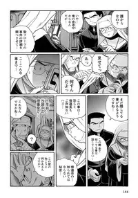 [Kojima Miu] Tokubetsu Shinsatsushitsu 4
