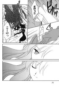 [Anthology] Youjuu Senki Hazukashime