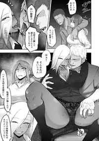 ANGEL Club 2019-08