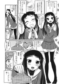 [Anthology] Otokonoko wa Itsudemo Moteki [Digital]