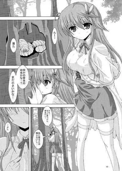 Anemone no Gaichuu Yuugi