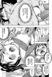 COMIC LO 2015-04