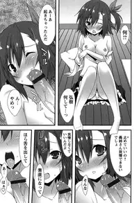 [Kusano Yuu] Hatsujyo Kanojyo