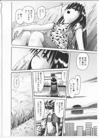[Bow Rei] Himitsu no Hanazono 2 - The Secret Garden 2