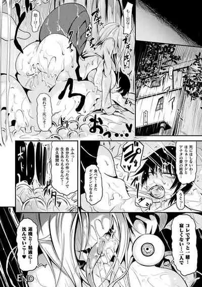 [Anthology] Comic Unreal The Best Mon musume Love H Collection [Digital]