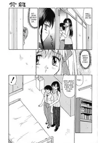 [Mizuyoukan] Haitoku (Immorality) [English]