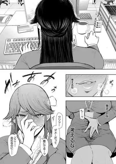 COMIC Mugen Tensei 2022-05