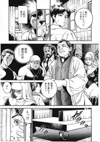 [Takara Kohsuke] AMADUMA