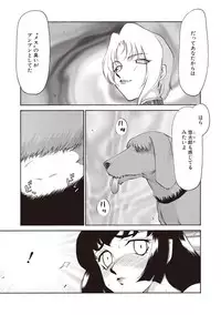 [Taira Hajime] Yuukyuu no Toki Shinsouban [Digital]