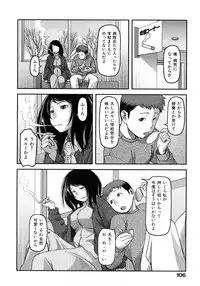 [Yasohachi Ryo] Ochichiya Hyakkaten