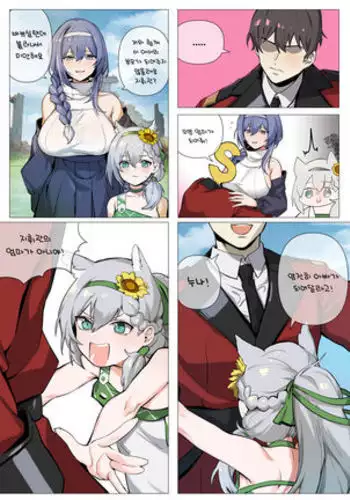 [banssee] 마흐리안 [English] [Decensored]