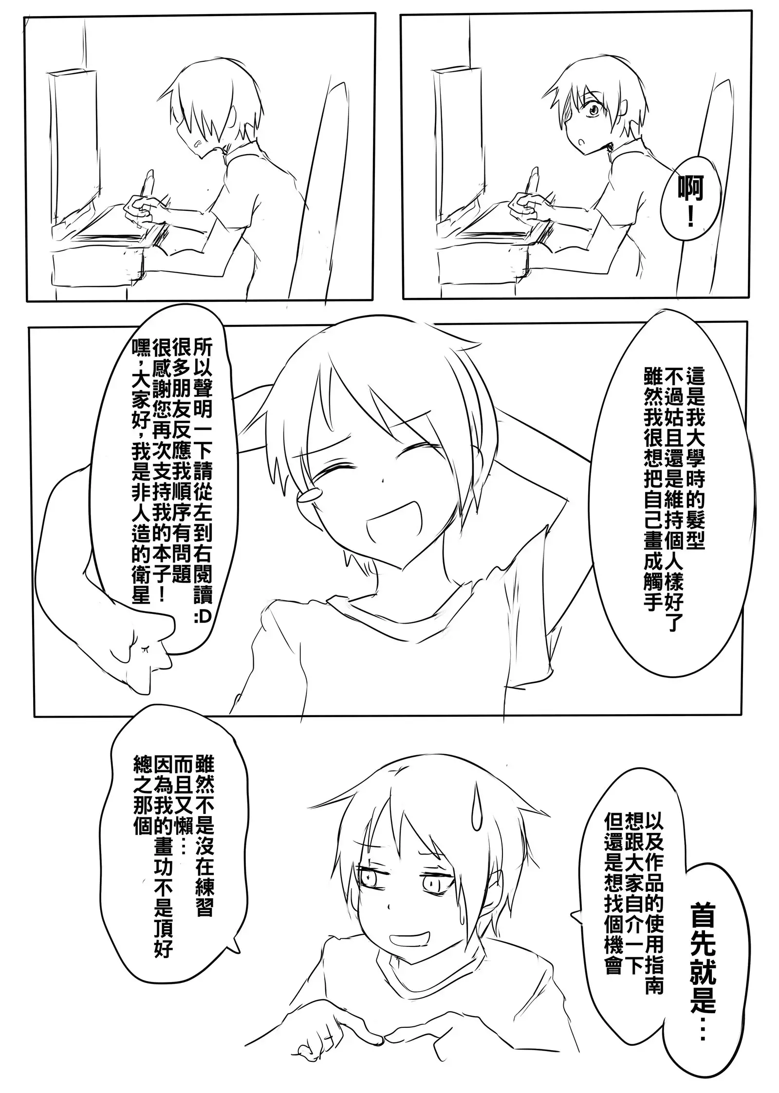 Shokushu Teien