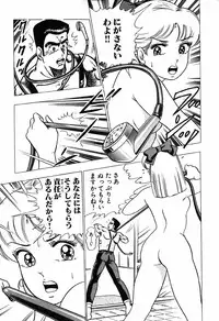 瞳ダイアリー