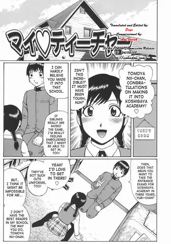 [Nitta Jun] CRUSH! (Shirouto Doutei) [Engliish] [SaHa]