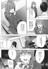 [OUMA] Meishiiku -Ane no Musume to no Inkan Nikki-