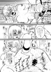 (C65) [Quick kick Lee (Yoshimura Tatsumaki)] Fatal Fury (Fate/stay night)