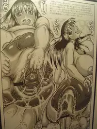 (POC) Beast pregnancy 3
