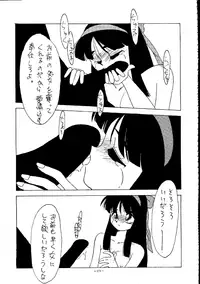 (C45) [METAL (Various)] MODEL SPECIAL (Various)