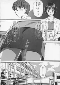 [Sano Takayoshi] Sweet 11 Stories