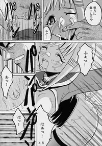 [St Rio] Private Action vol. 1 (Star Ocean)