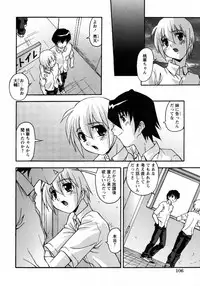 COMIC Hime Dorobou 2009-09