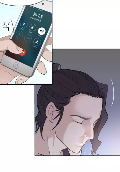Tissue Thieves Ch.1-21