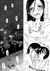 [Dibi] Otokonoko x Shota Ero Manga [English]