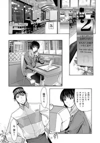 [Yokoyama Michiru] Haha ga Hakui o Nugu toki 2 [Digital]
