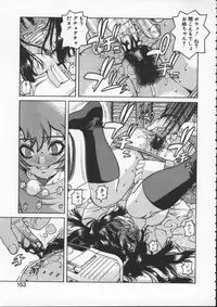 [Hidiri Rei] Abunai Etsuko Sensei