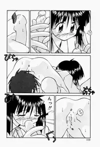 [Tsurugi Motoaki] Haiin Shoujo