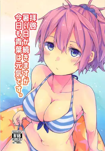 Shika wa Tottemo Sekkyokuteki desu!