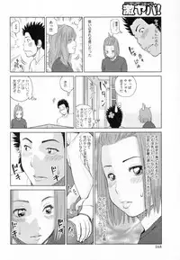 [Kuroki Hidehiko] 32 Sai Yokkyuufuman no Hitozuma