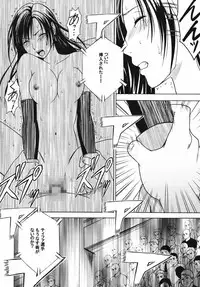 (C80) [Crimson Comics (Carmine)] Tifa Soushuuhen (Final Fantasy VII)